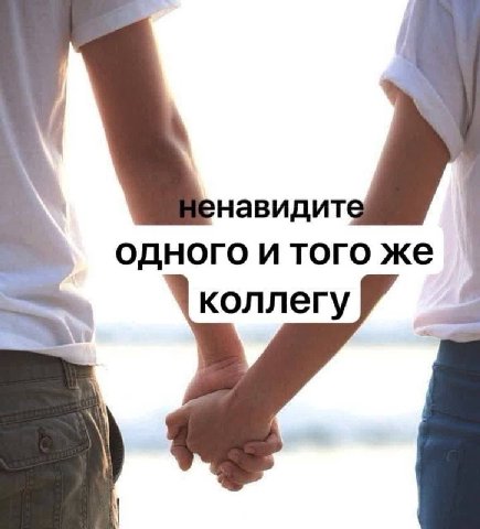 навидит одного и того же