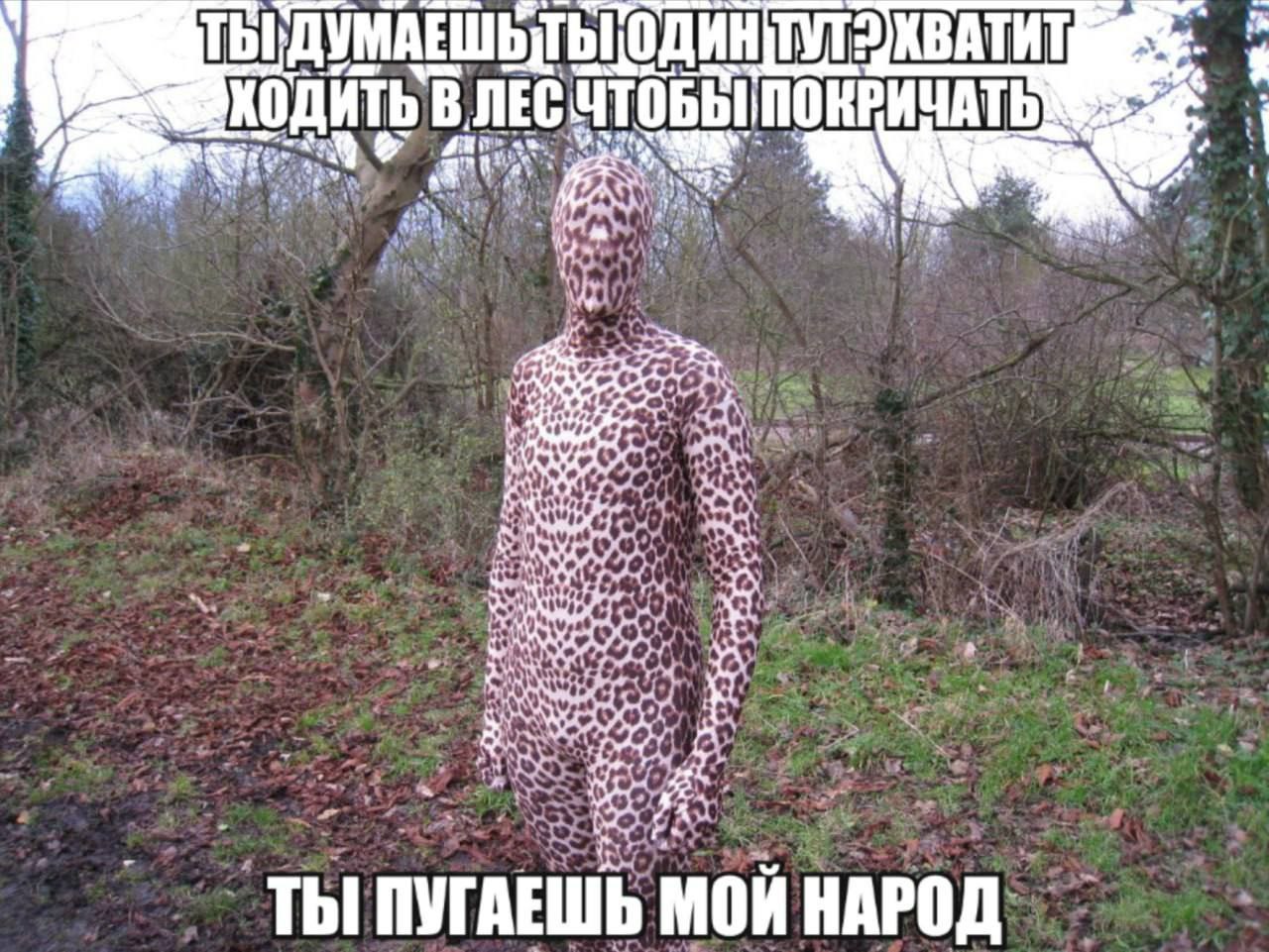 ДУМАЕШЬ 7 we ТЫ ПУГАЕШЬ МОИ НАРОД