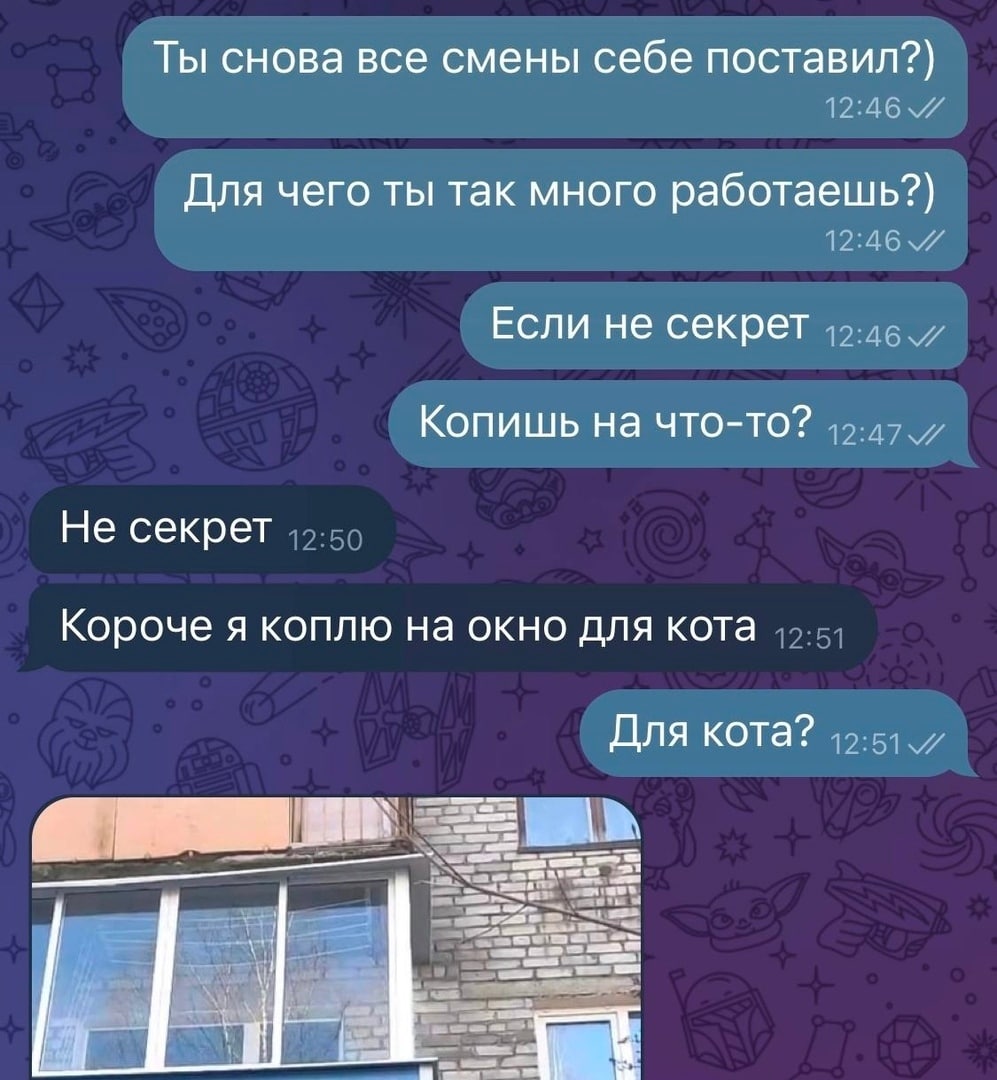 Что ты знаешь о мотивации