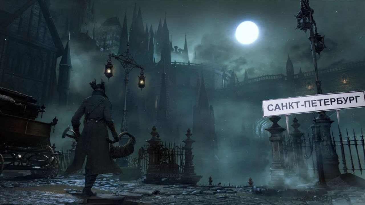 САН!