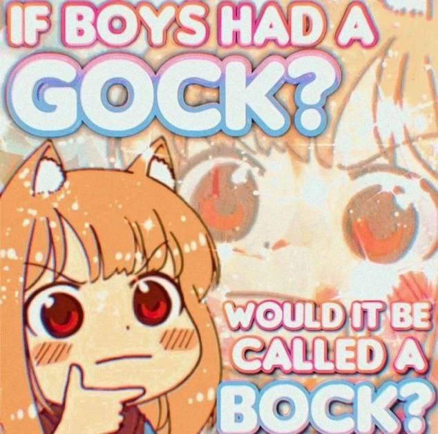 у.