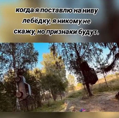 когда A на скажу/нопризнаки о 2% ala
