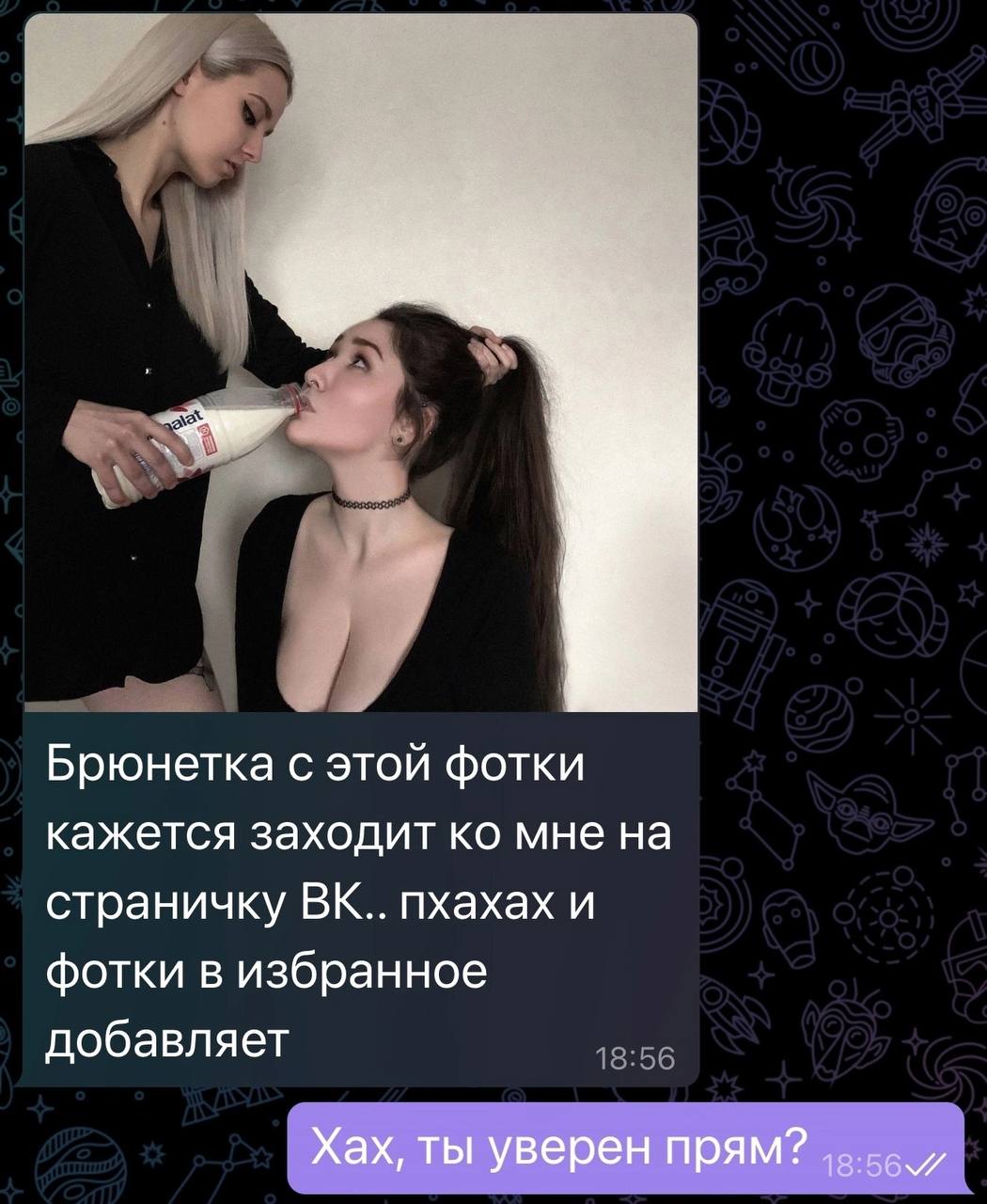 Брюнетка с этой фотки кажется заходит мне на страничку пхахах и фотки в избранное добавляет Хах, ты уверен прям?