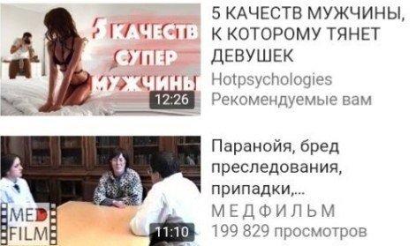 5 КАЧЕСТВ МУЖЧИНЫ КАЧЕСТ К КОТОРОМУ ТЯНЕТ ДЕВУШЕК Hotpsychologies Рекомендуемые вам к Паранойя, бред преследования припадки... MED MEDoun НЕМЕ 199 829 просмотров