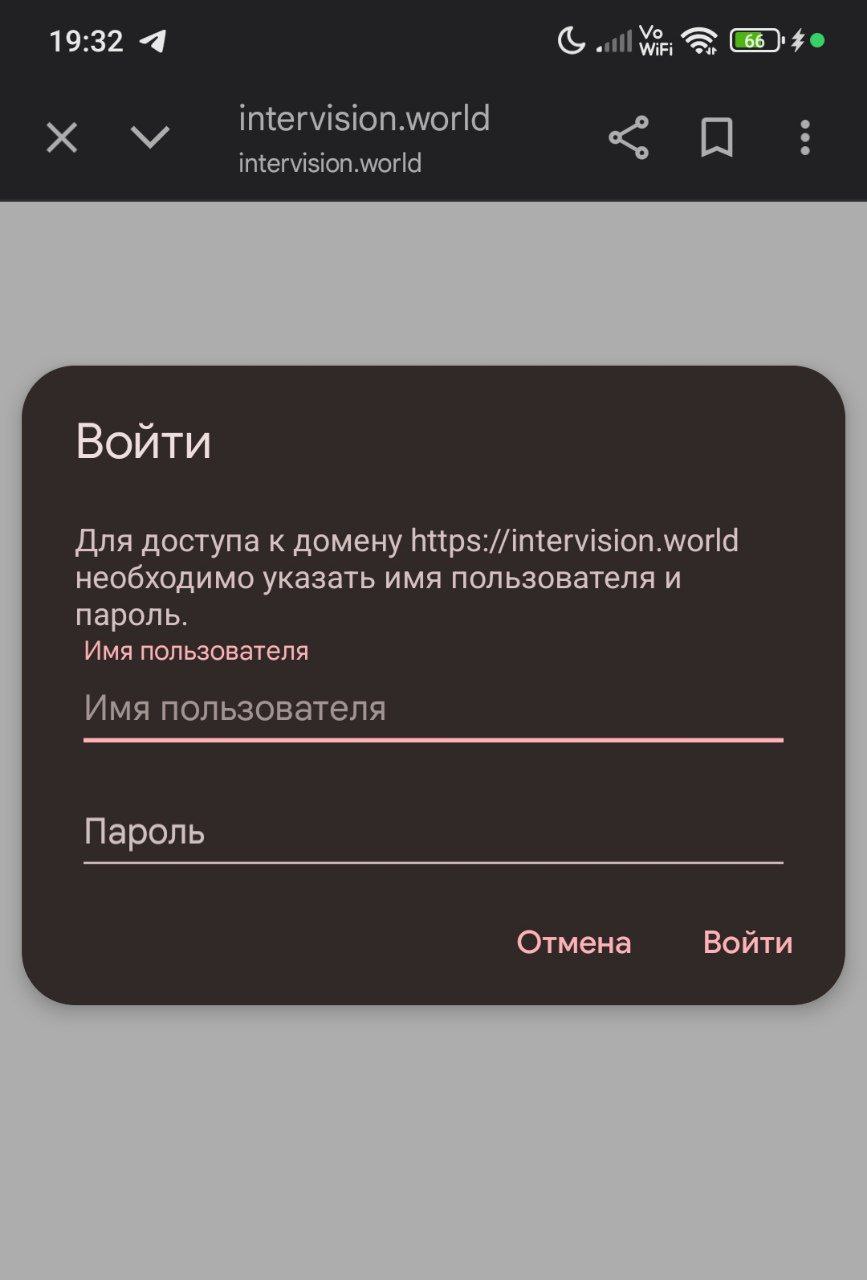 Сайт Интервидения уже умер, но там логин/пароль admin/admin, у меня истерика