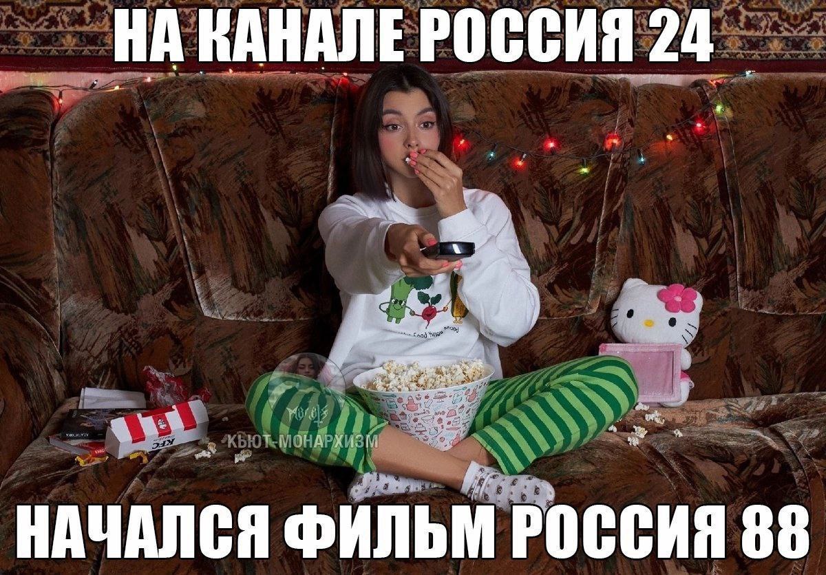 НА КАНАЛЕ РОССИЯ 24_ 4 a НАЧАЛСЯ ФИЛЬМ РОССИЯ 88