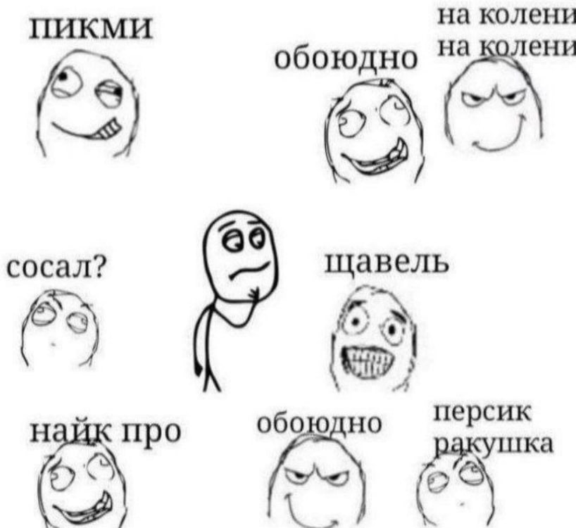 ПИКМИ на колени обоюдно сосал? щавель У £68 у найк про обоюдно о or