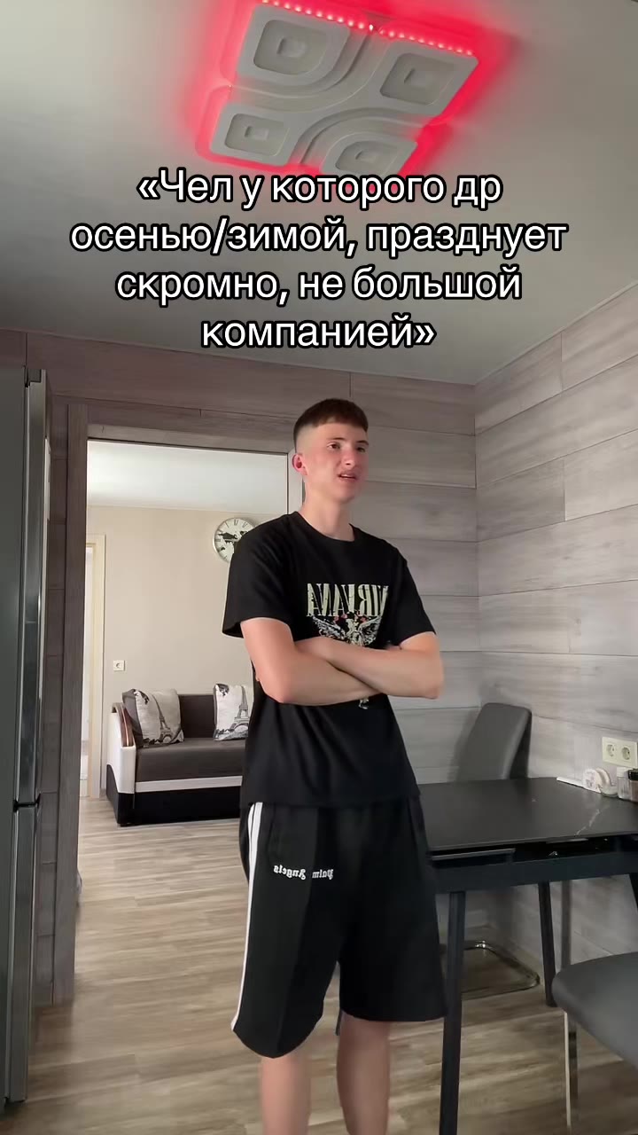 «Челуколорого/др) скромно небольшой компанией» Скромное сольтой -\Кактразднует\“ел Которого» _. Как празднуей Sa которого дрилелом = друлетом: |