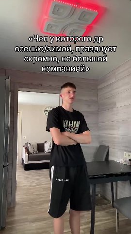 «Челуколорого/др) скромно небольшой компанией» Скромное сольтой -\Кактразднует\“ел Которого» _. Как празднуей Sa которого дрилелом = друлетом: |