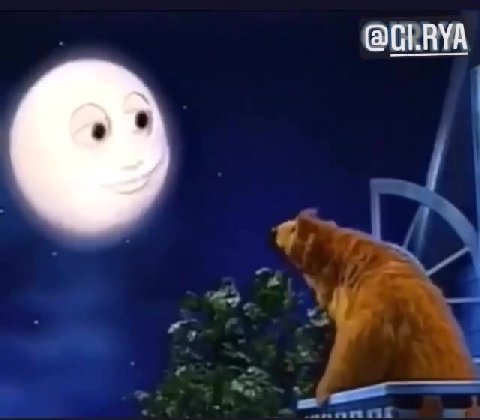 мем