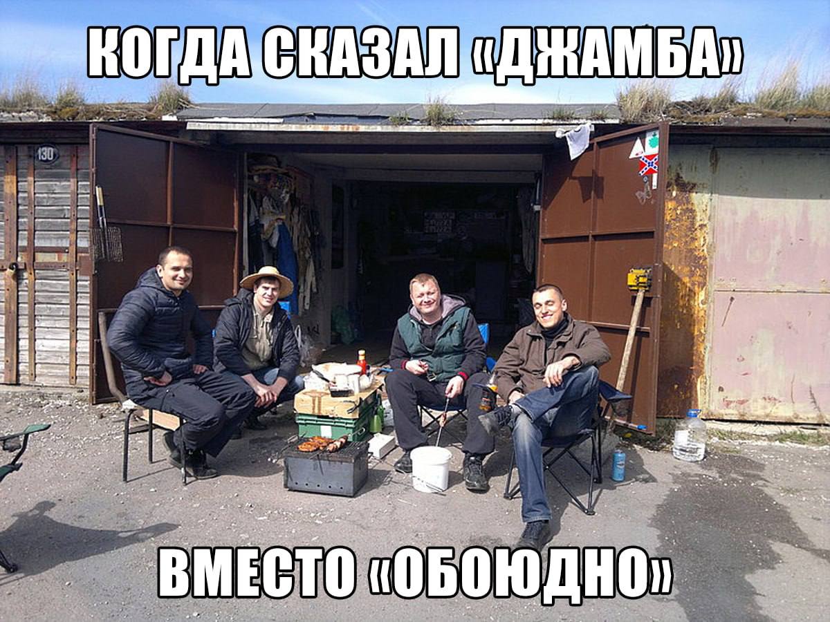 СКАЗАЛ 5 ВМЕСТО