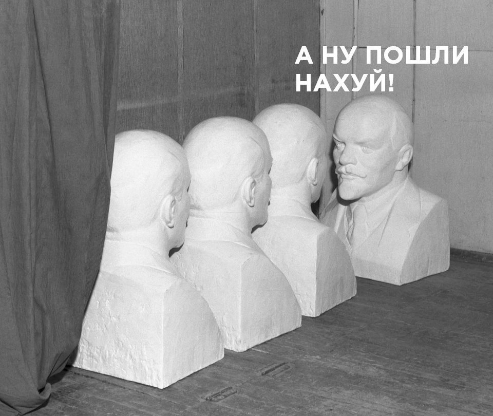 А НУ ПОШЛИ НАХУЙ! 4 A 4 ray и) yer