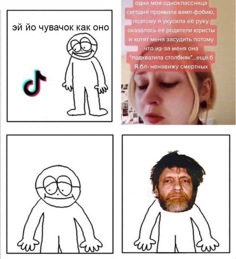 одна моя одноклассница сегодня проявила вамп-фобию, поэтому я укусила её чувачок как оно оказалось её родители юристы хотят меня засудить потому что: из-за меня она ‘подхватила столбняк”...ещё б Я нен