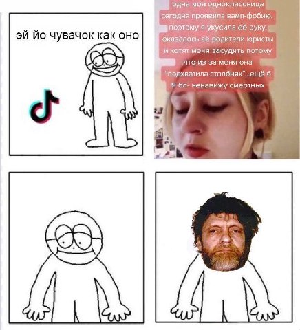одна моя одноклассница сегодня проявила вамп-фобию, поэтому я укусила её чувачок как оно оказалось её родители юристы хотят меня засудить потому что: из-за меня она ‘подхватила столбняк”...ещё б Я нен