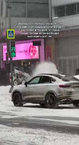 небольшое напоминание всемтем, ti кто сейчас отказывается отвстреч с друзьями и поездок за город: = ‘скоро погода за окном будет выглядеть вот так. ‘скоропогода заокном будет сдрузьямиипоездокза пород