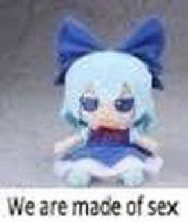 We are made of sex