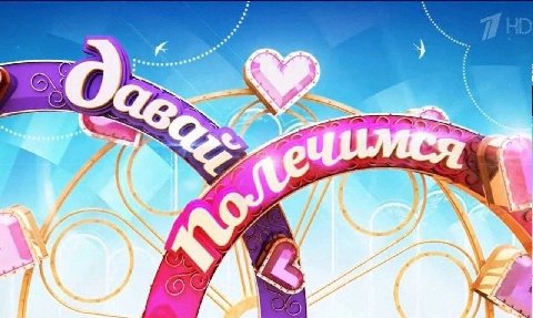 i ON 4 К. Wwe у С i be of и я к у