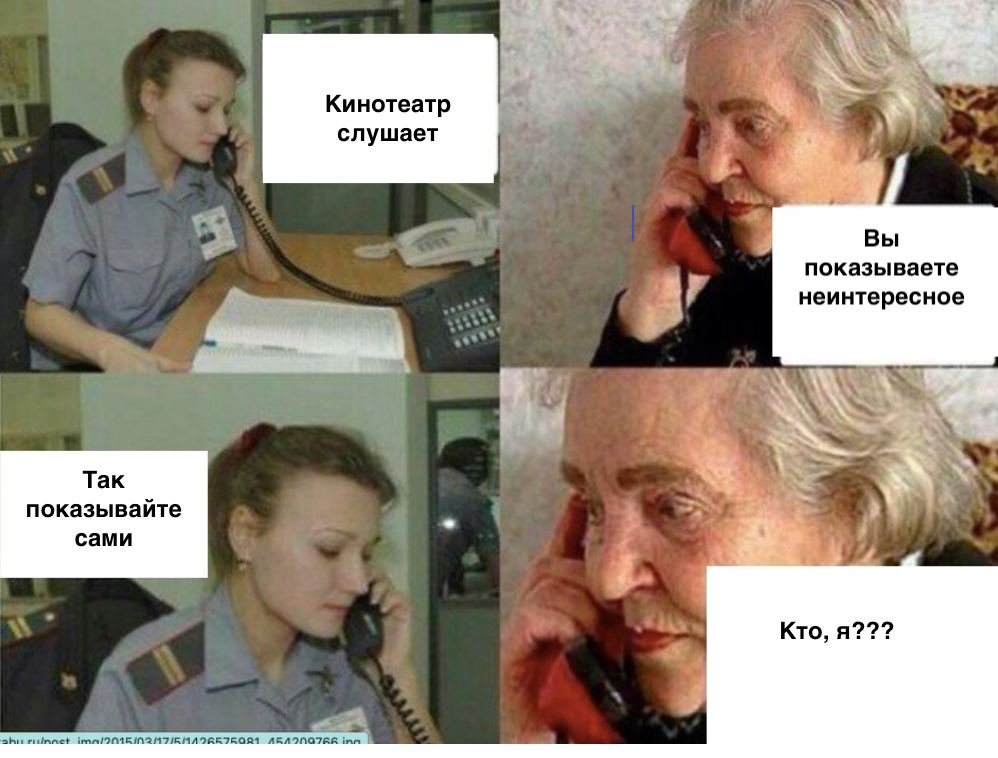 Друзья, привет!

У меня возникло желание превратить свои разовые показы в полноценный оффлайн-киноклуб. А мой любимый @sharehousebar благородно поддержал меня в этом начинании.

Добавляйтесь в чатики