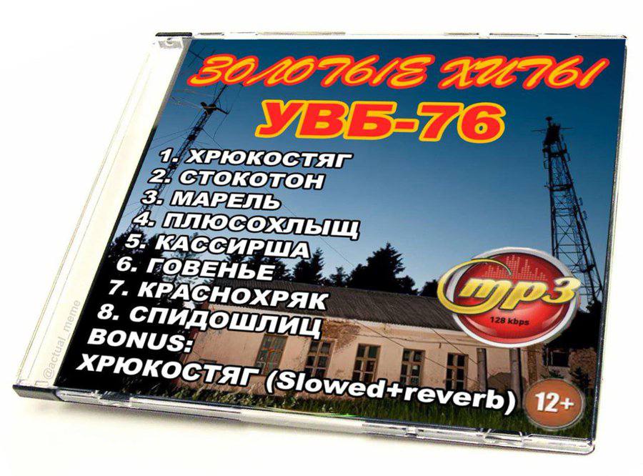 5000 75/ "4 6. 7. КРА ОХРЯК 8. спид 4 BON Slowed+reve 12+