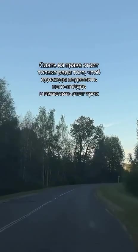 . едатьнаправа ой ря (@дальнаираваелойн 4 далынаираваетойн ‚>> И ЕОЛЕОЧИТЛЬ SOT WDE сдать нарава®©тойт 5. ©днаждытодвозить: