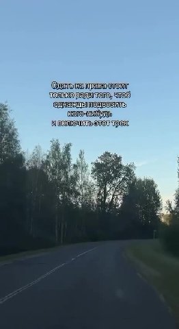 . едатьнаправа ой ря (@дальнаираваелойн 4 далынаираваетойн ‚>> И ЕОЛЕОЧИТЛЬ SOT WDE сдать нарава®©тойт 5. ©днаждытодвозить: