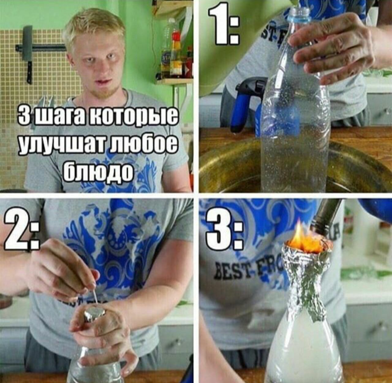 1 у которые улучшат любое блюдо 1 2: 3: