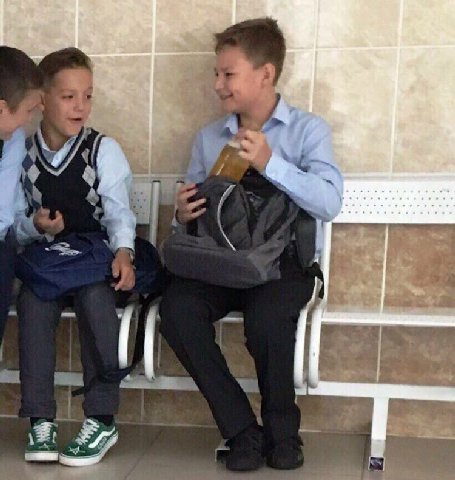 Когда там уже вечер