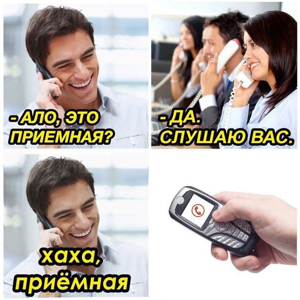 3 i, ПРИЕМНАЯ? A -3 приёмная