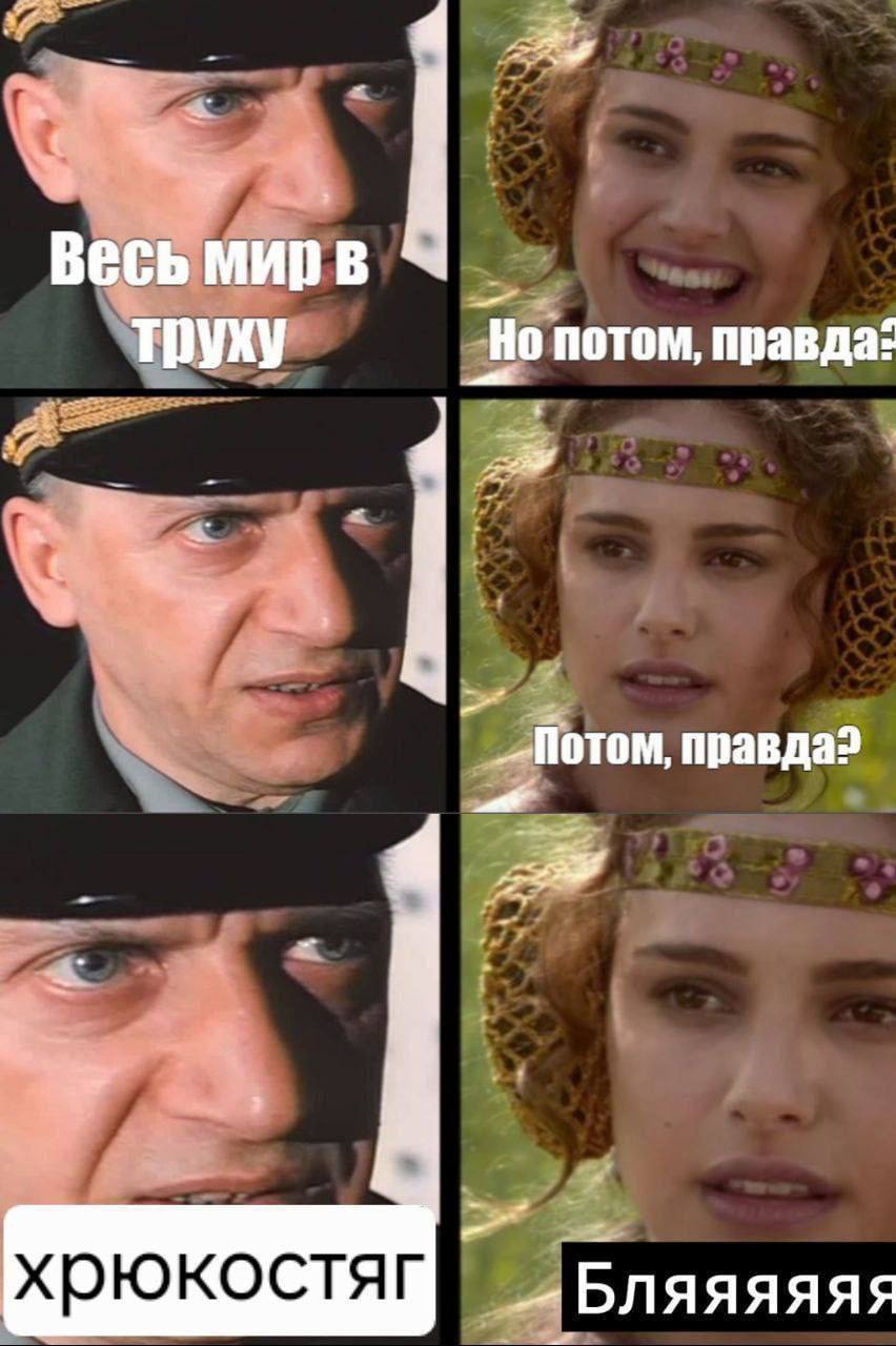 Весь MMD a потом, правда: 4 хрюкостяг —Бляяяяяя