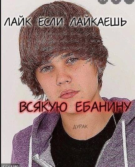 Say 417; i i Я aN в 5 у Я 3 ATAE Bie [А ‚ДУРАК Be