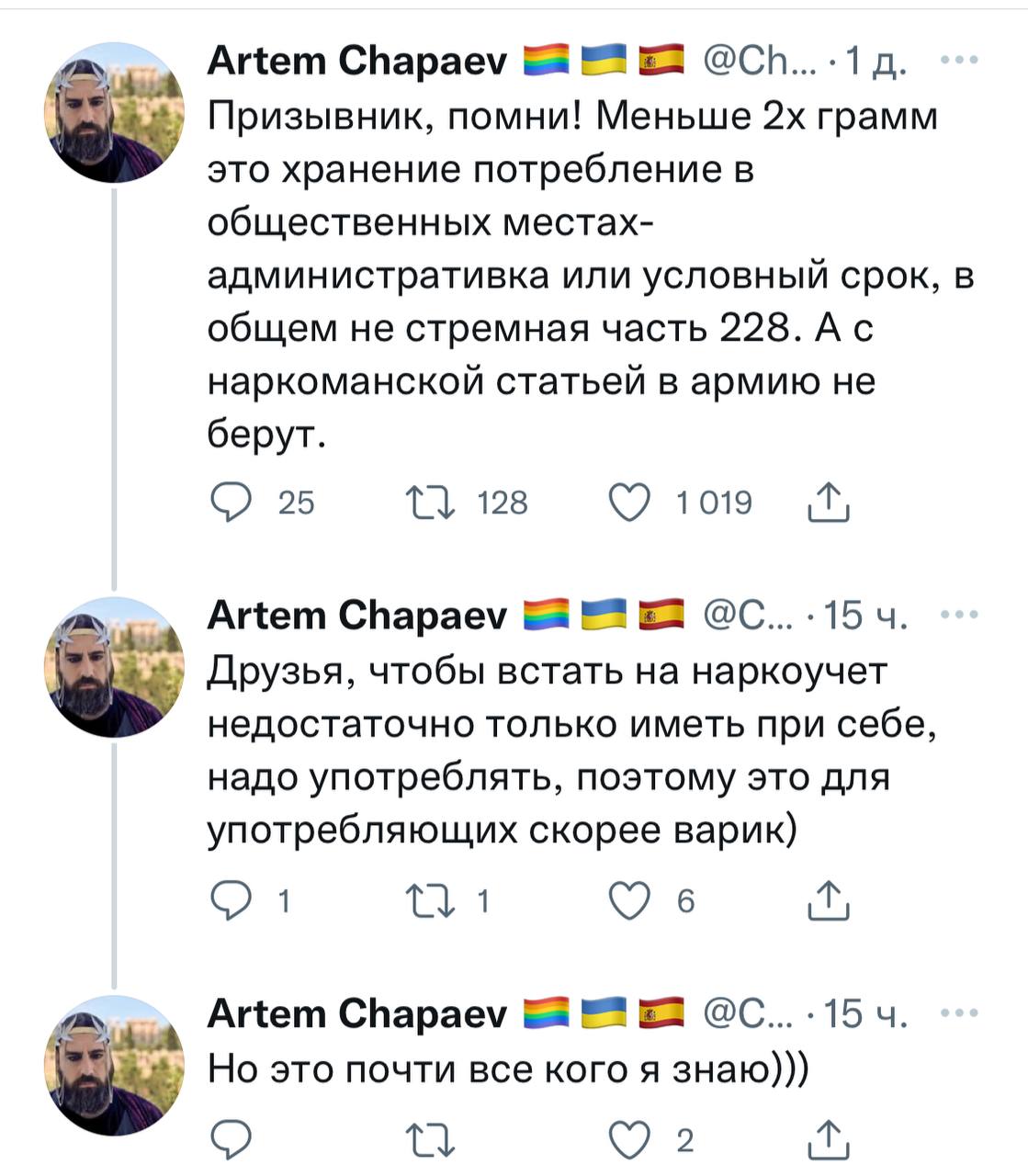 Очередные лайфхакеры