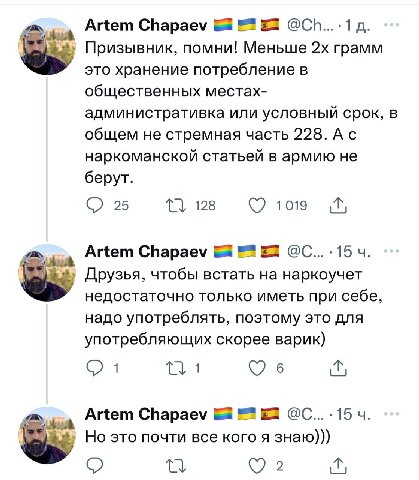 Очередные лайфхакеры