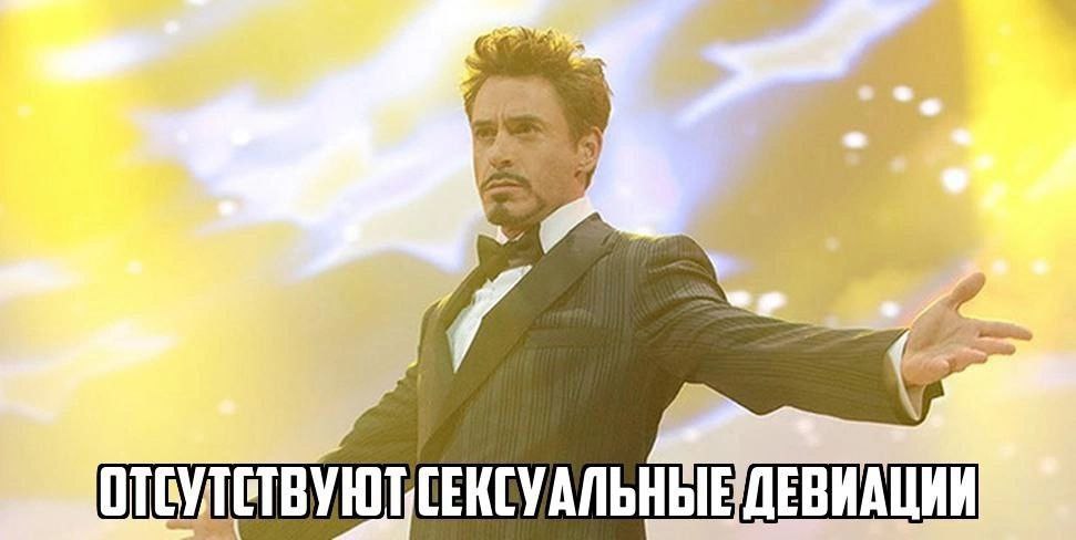 ДЕВИАЦИИ