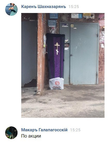 #друзьяадмина