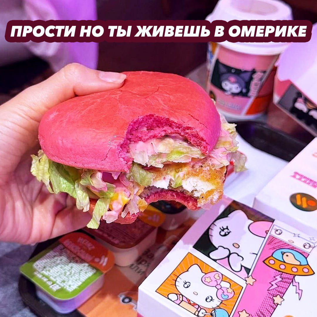 ПРОСТ ИНО ТЫ ЖИВЕШЬ В ОМЕРИКЕ SON У