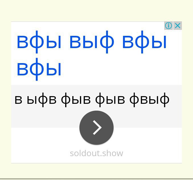 вфы выф вфы в ыфв фыв фыв фвыф