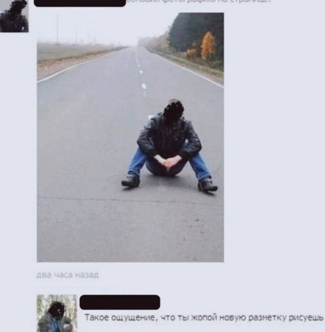 щущ ение новую