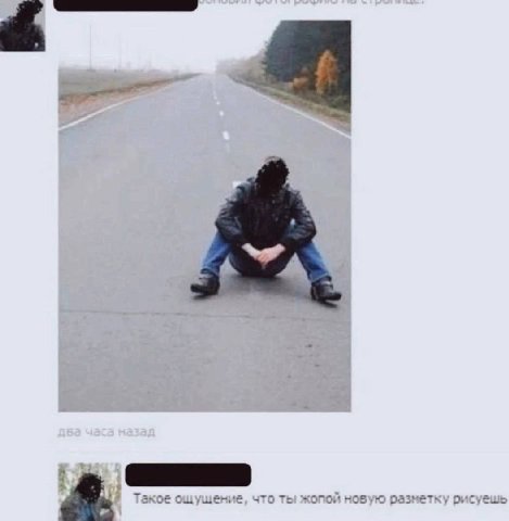 щущ ение новую