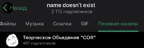 Да не сойджак я

Я сигма чад вожак геймер