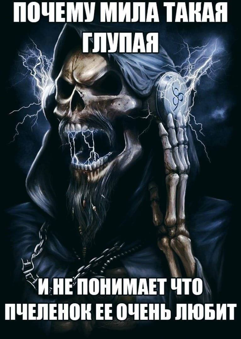 ПОЧЕМУ МИЛА ТАКАЯ ГЛУПАЯ As ЧТО ПЧЕЛЕНОК ЕЕ ОЧЕНЬ ЛЮБИТ