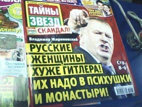 СКАМДАЛ РУССКМЕ ЦАЛО