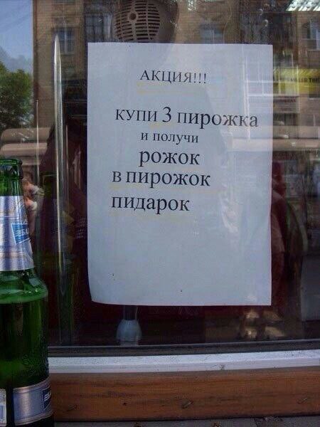would be mine sign