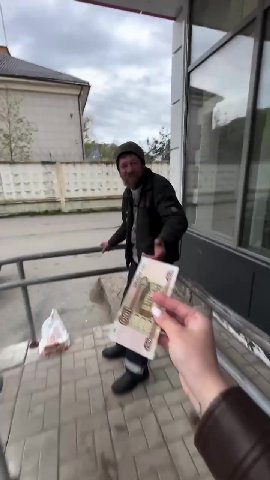 мем