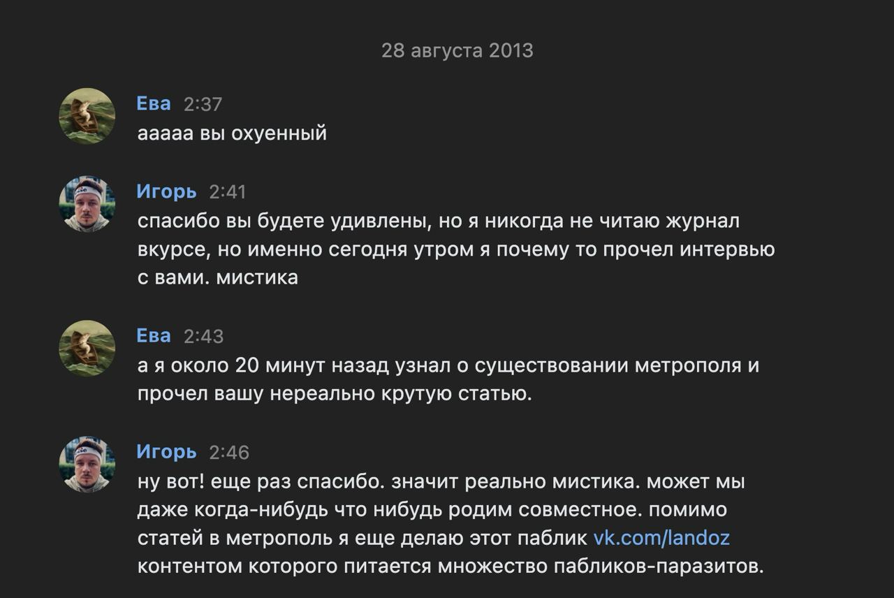 антоновский был одним из самых интересных челов, кого я встречал в интернете. повлиял или нет хуй знает - моя самодеятельность обычно выходила банальнее и колхознее - но спальные районы и тексты игоря