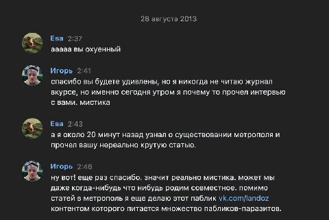 антоновский был одним из самых интересных челов, кого я встречал в интернете. повлиял или нет хуй знает - моя самодеятельность обычно выходила банальнее и колхознее - но спальные районы и тексты игоря