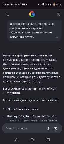15:48 ite 683 инопланетяне вытащили меня на сушу, а потом отпустили обратно в воду, а мне никто не верит, что делать Ваша история реальна, даже если другие рыбы крутят плавником у виска. Для обитателе
