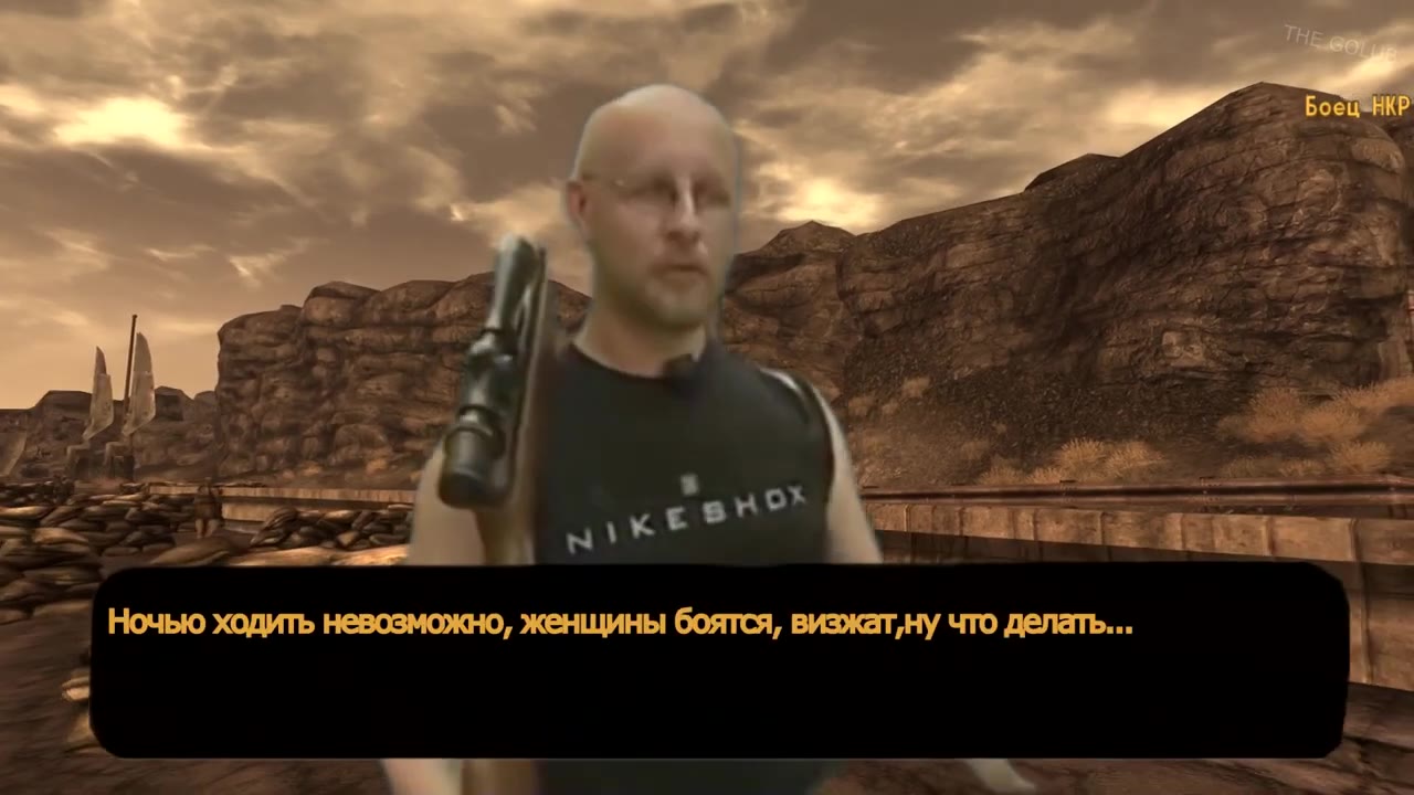 ~ Ночью ходить невозможно, женщины боятся, визжат,ну что делать... hoo » > Caravan Shetgun ч 5 я = Крысы с хлебозавода побежали дикими толпами. ei