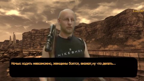 ~ Ночью ходить невозможно, женщины боятся, визжат,ну что делать... hoo » > Caravan Shetgun ч 5 я = Крысы с хлебозавода побежали дикими толпами. ei