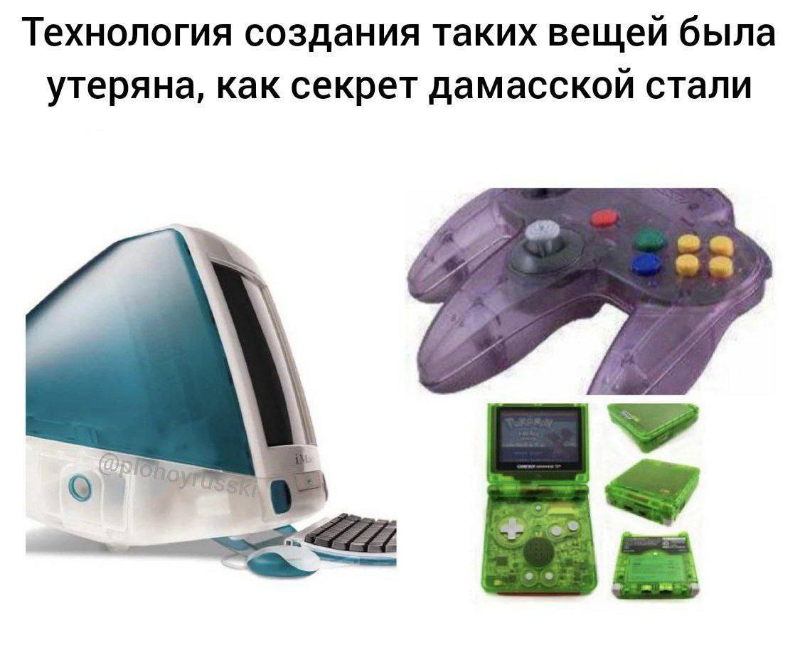 Технология создания таких вещей была утеряна, как секрет дамасской стали