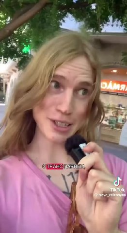 С ТРАНС ПАРНЕМ, trava_zelenayaa